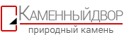 Каменный двор 